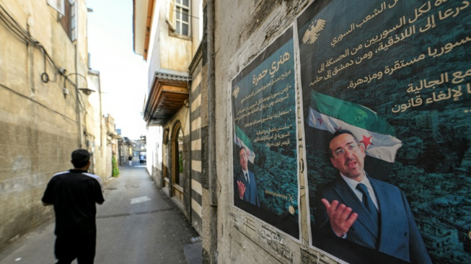 Syria selects members of first post-Assad parliament