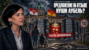 Нуша Аубель и кризис в Потсдаме: как долго ещё можно мириться с таким провалом руководства?
